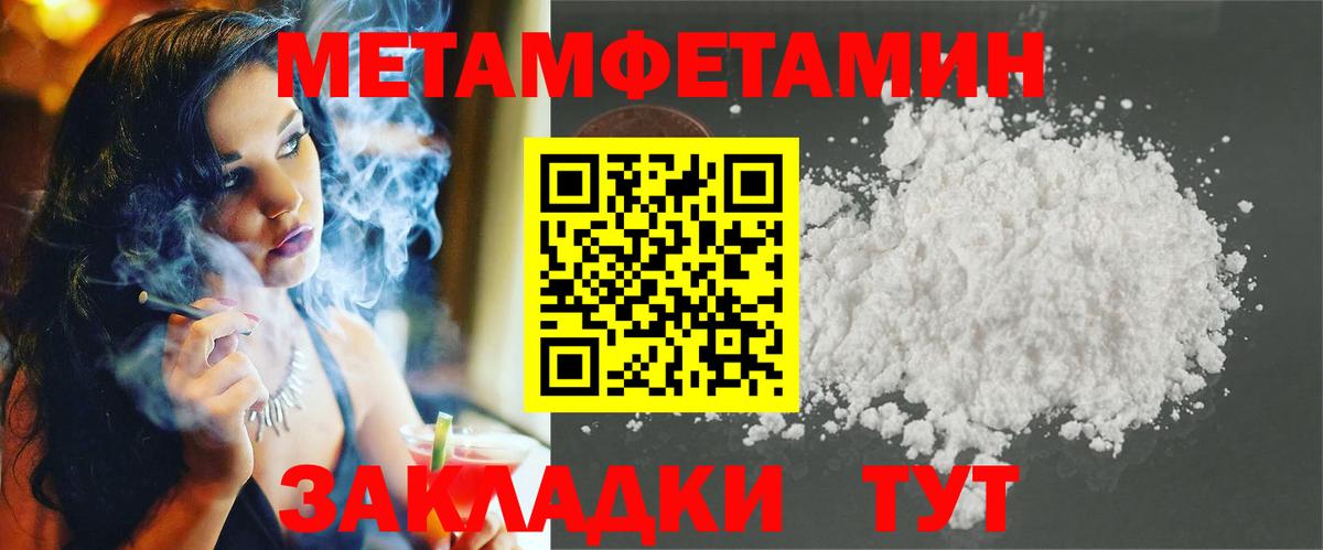 Амфетамин Розовый Заводоуковск