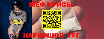 спайс Донецк