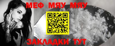 спайс Донецк
