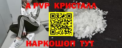 кокс Дубна