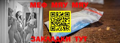 спайс Донецк