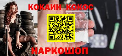 кокс Дубна