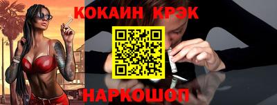 спайс Донецк