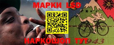 спайс Донецк