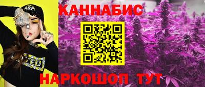 спайс Донецк