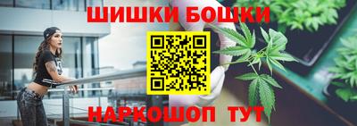 спайс Донецк