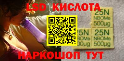 спайс Донецк