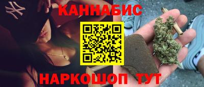 спайс Донецк