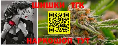 спайс Донецк