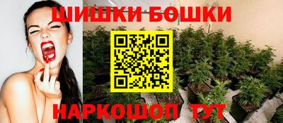 спайс Донецк