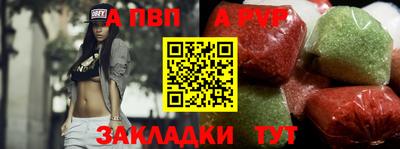 тгк Донской