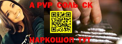 тгк Донской