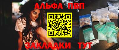 спайс Донецк