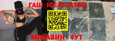 спайс Донецк