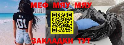 спайс Донецк