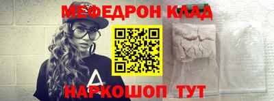 спайс Донецк