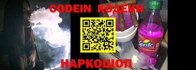 тгк Донской