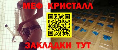 спайс Донецк
