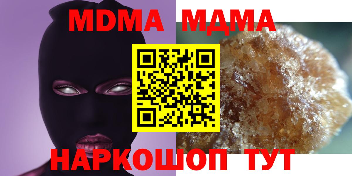 МДМА молли Заводоуковск