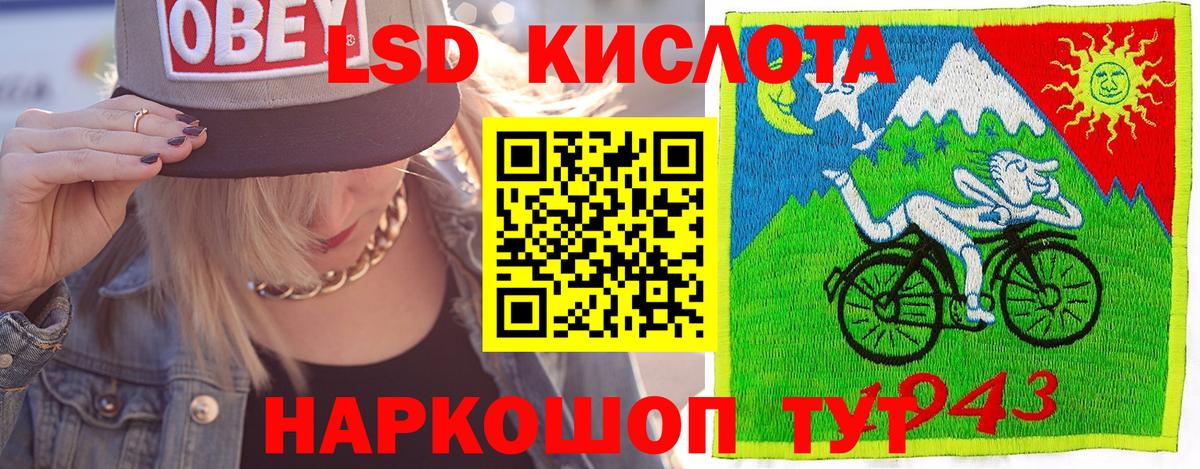 ГАШ  Вход с VPN  Cocaine  Амфетамин кристаллы  Лсд 25  Мефедрон   Заводоуковск  Каннабис 