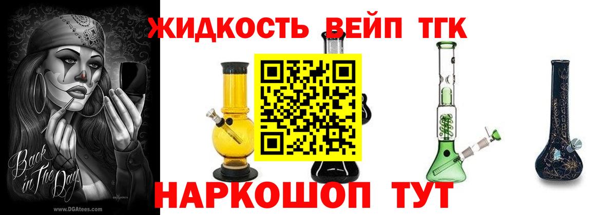 МАРИХУАНА Заводоуковск