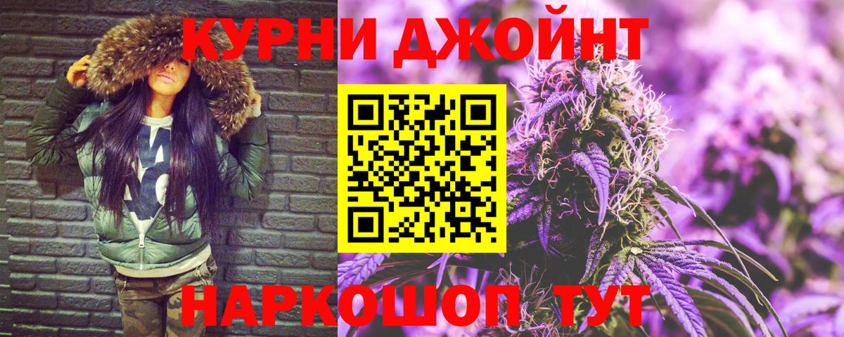 МАРИХУАНА Ganja Заводоуковск